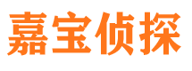 赣榆市侦探调查公司